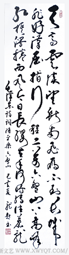 饶龙起作品《清平乐 六盘山》
